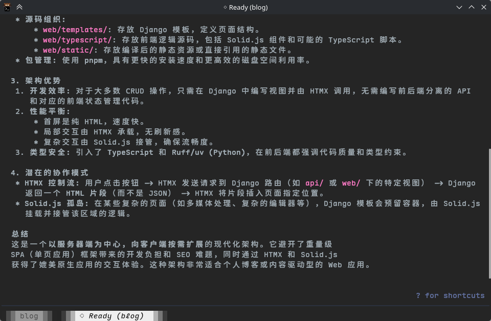 gemini-3-flash-preview 的评价