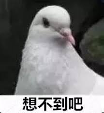 咕