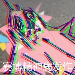 玩完游戏第一章后的我