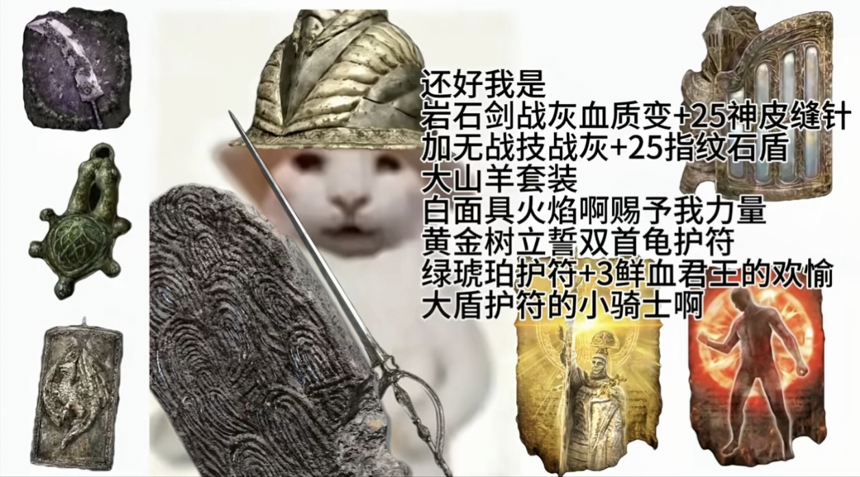 盾戳小骑士
