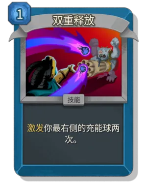 双重释放