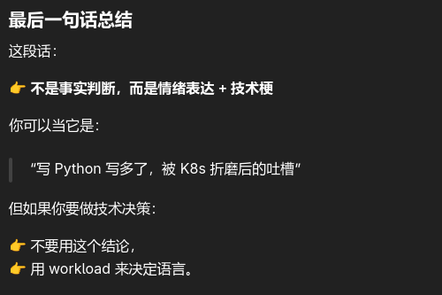 LLM: 典型的碳基生物思维