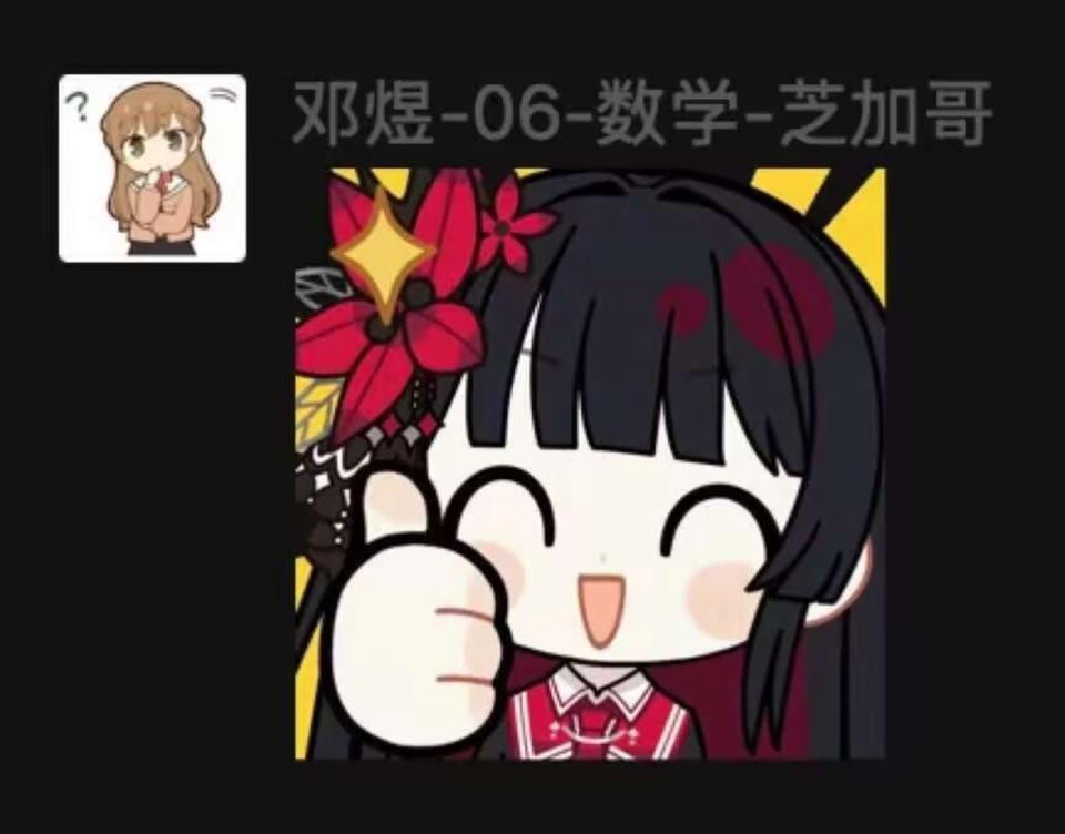 名人名言!