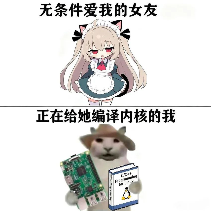正在编译内核