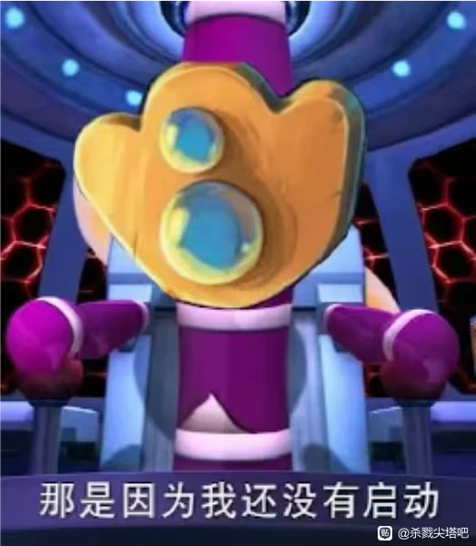 等我启动
