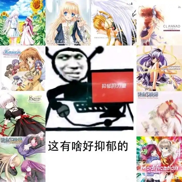 key社, 致郁的力量