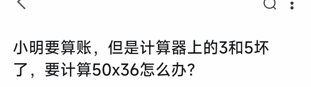 注意力惊人