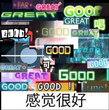 good