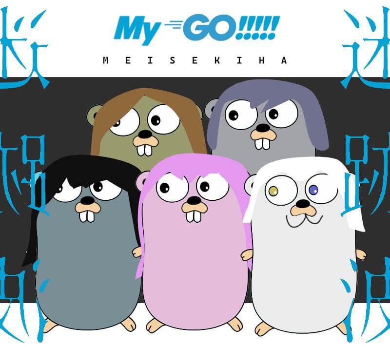go lang 的土拨鼠吉祥物 Gopher