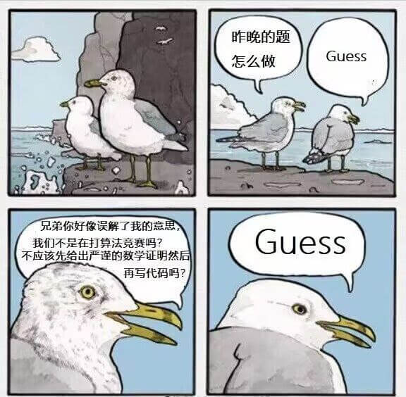just guess
