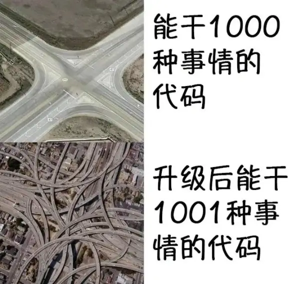 升级后的代码
